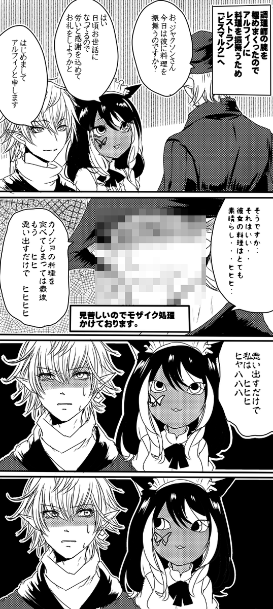 ジョー tweet media