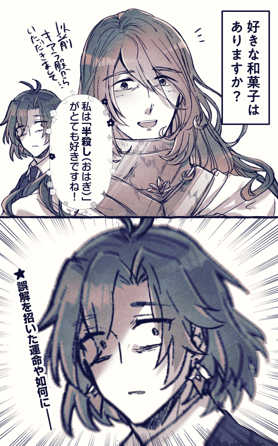 この後めちゃくちゃ説明した 