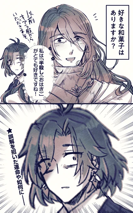 この後めちゃくちゃ説明した 