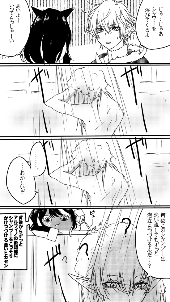 ジョー tweet media