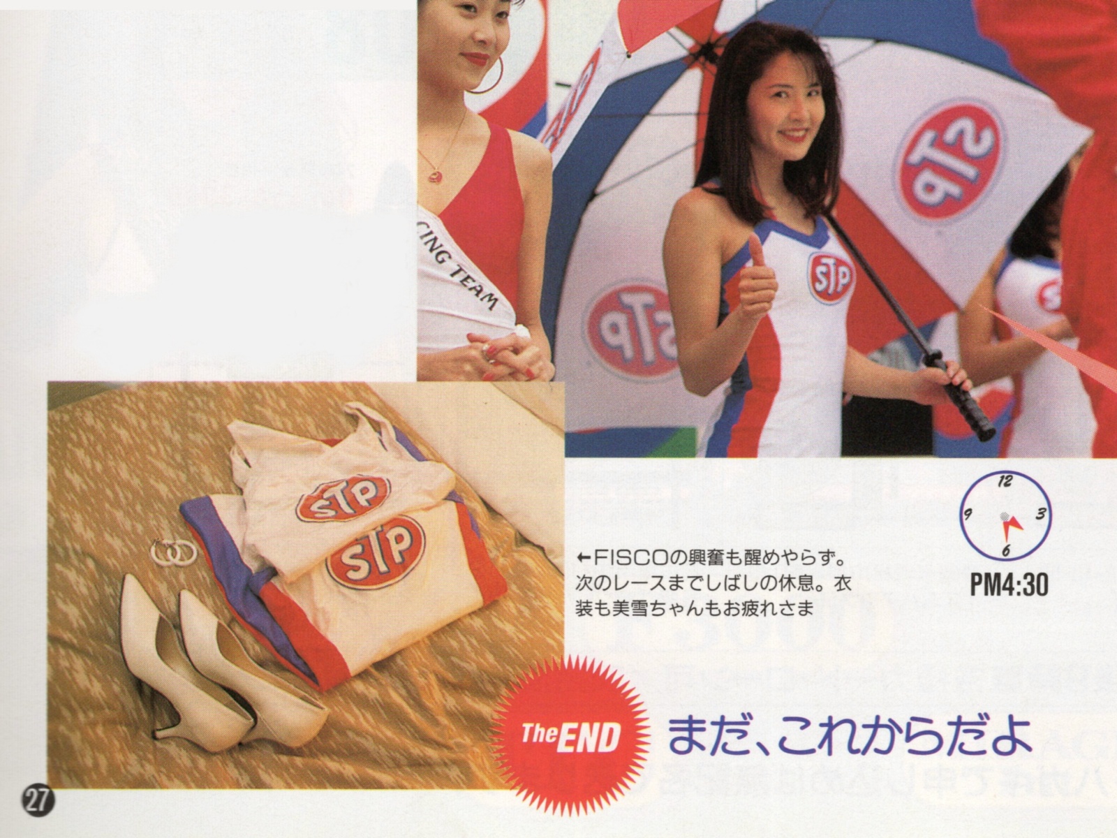 レースクィーン90年代切り抜き レースクイーンの始まりは「日本の鈴鹿8耐」だったって知って