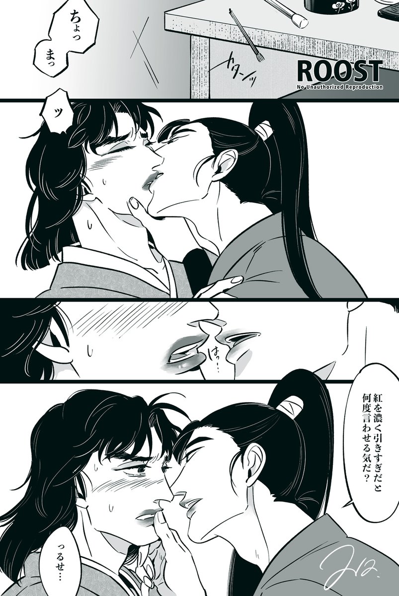 仙文 