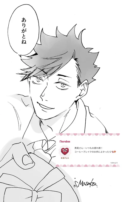 (なんか夢風味にもなっちゃった感) 