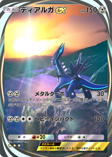 クラ_ポケポケ on X: クラ_ポケポケ on X: