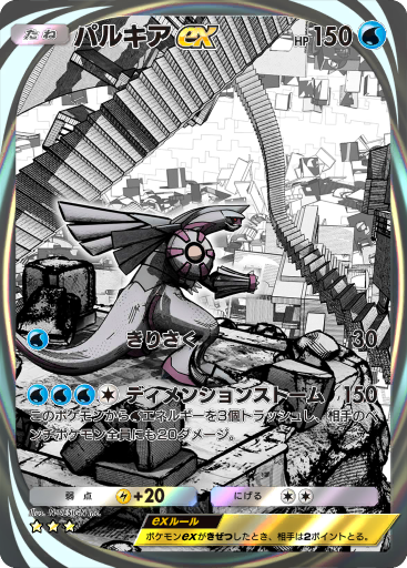 クラ_ポケポケ on X: クラ_ポケポケ on X: