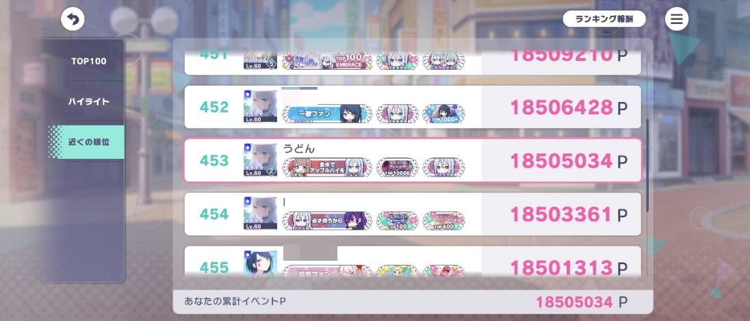 chikawa_28's tweet photo. イベ乙！ https://t.co/jnNagNeLDp