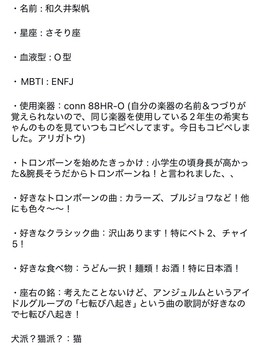 geidaitrb's tweet image. こんばんは！
メンバー紹介11人目です！！！
ラストはこの方！
和久井梨帆さんです！！

チケットフォームはこちらです！docs.google.com/forms/u/1/d/1T…