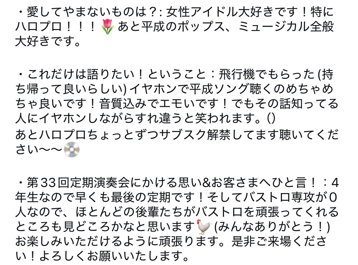 geidaitrb's tweet image. こんばんは！
メンバー紹介11人目です！！！
ラストはこの方！
和久井梨帆さんです！！

チケットフォームはこちらです！docs.google.com/forms/u/1/d/1T…