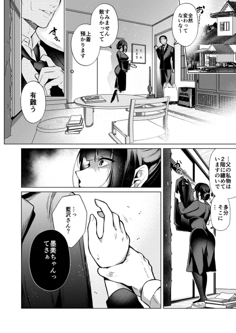 (3/4) 