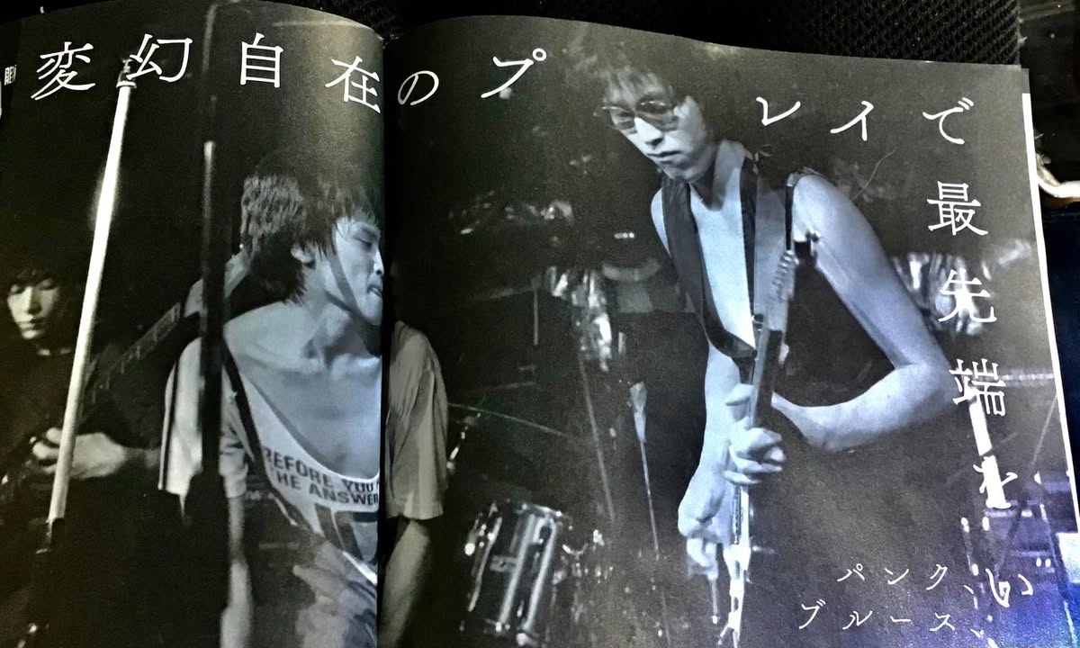 Ogichan14's tweet photo. 4年前
���強パンクロッカー伝説
不世出のストリートギタリスト 川田良
by 実話ナックルズ ウルトラVOL.15. #地引雄一
地引さんの実話ナックルズ ウルトラ連載
地引さんの熱い最高の文章だった
#川田良
#FOOLS #午前四時 #ジャングルズ #SEX #SYZE #ジャジーアッパーカット
#ラブレターズ #PANTZ https://t.co/swUfmGc0w4
