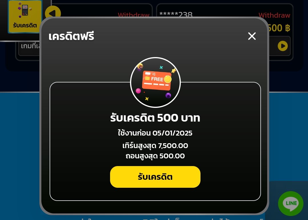 061Gim's tweet photo. #เครดิตฟรีล่าสุด 50฿ ⏩ กดรับเองหน้าเว็บ

🔜 ทำกติกา 3 ข้อ 
1. รีทวิต 2.กดใจ 3 คอมเม้นท์ #เครดิตฟรี

โค๊ด : NE9E-ZOL2-UPX2T

สมัคร :  https://t.co/b3G3ul7hUC

#เครดิตฟรีสมาชิกใหม่ #เครดิตฟรีกดรับเอง #เครดิตฟรี50 #เครดิตฟรีกรอกโค้ด https://t.co/WNBxulNnUM