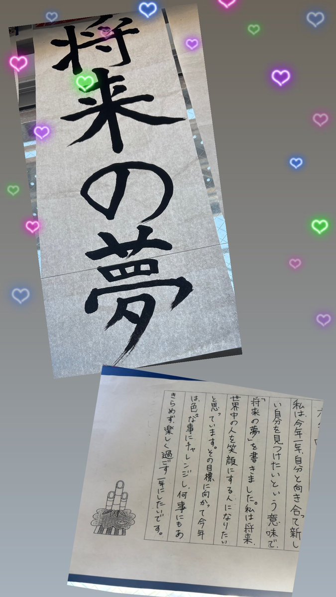 lire_0129's tweet image. 本日12歳になりました🎂
11歳は色々な挑戦と共に
悩んだり大きな喜びがあったり
沢山の学びがありました🙏
学校では担任の先生が代わるという大ピンチをクラスのみんなで乗り越えて、
卒業まで日々絆を深めてます😌
4月から中学生🌸今年も頑張ります❗️

#angelpro
#大原くれあ
#お誕生日
#12歳