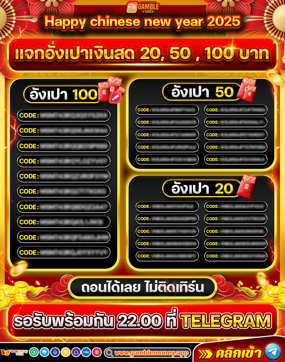 X_ADEN88's tweet photo. 🧧เปิดโค้ดอั่งเปาเงินสด 100-20 บาท🧧
ถอนได้เลย ไม่ติดเทิร์น
😎😎 รอพร้อมกันนะจ้ะ 22.00 น
เปิดโค้ดที่ : https://t.co/jtHyP39uQI 

#GAMBLEMONEY #เครดิตฟรี100 https://t.co/bXQfwj6ZXa