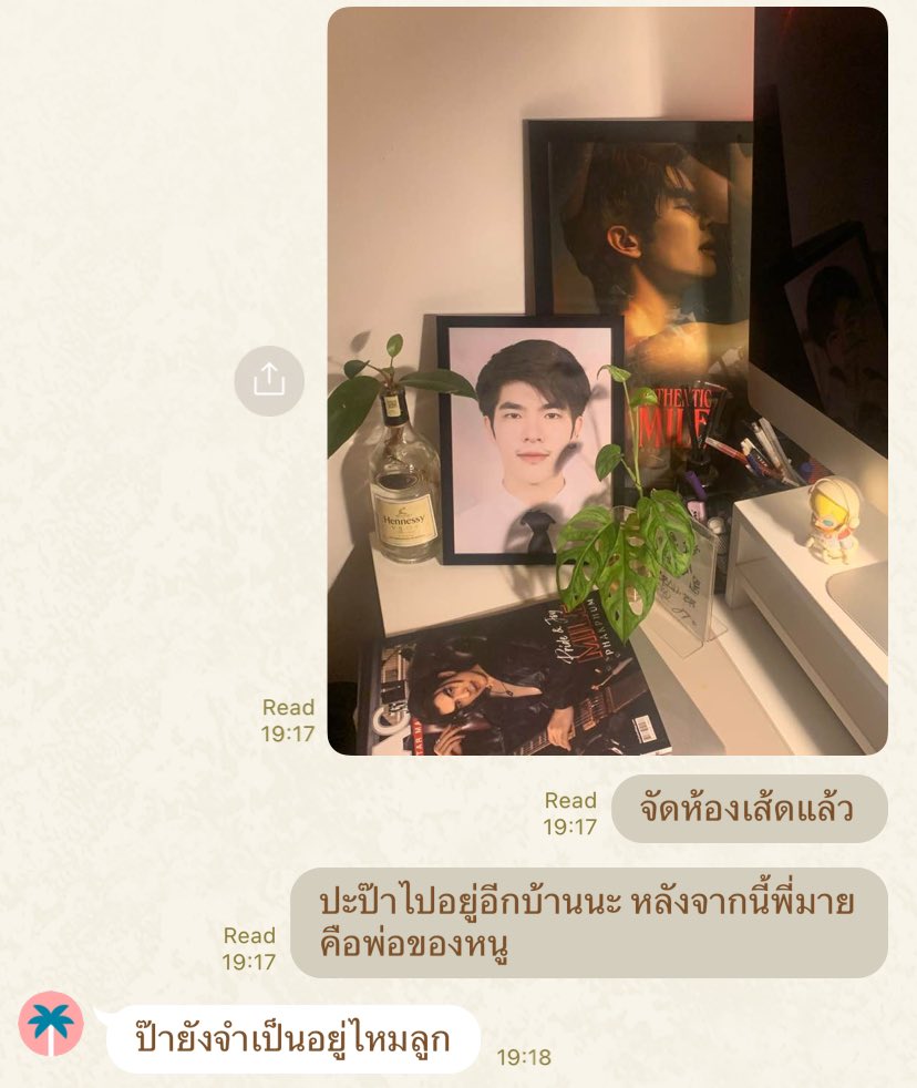 jenjenhighdef's tweet photo. ป๊า55555555555555555555555555665555555555555555555540405505055555555555555555555

#MilePhakphum @milephakphum https://t.co/jiDEdYTuER