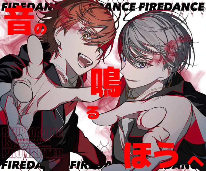 🔥ファイアダンス🔥 #prsk_FA 