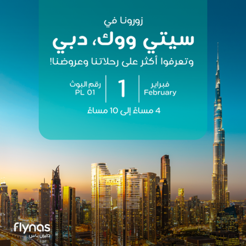 flynas طيران ناس tweet media