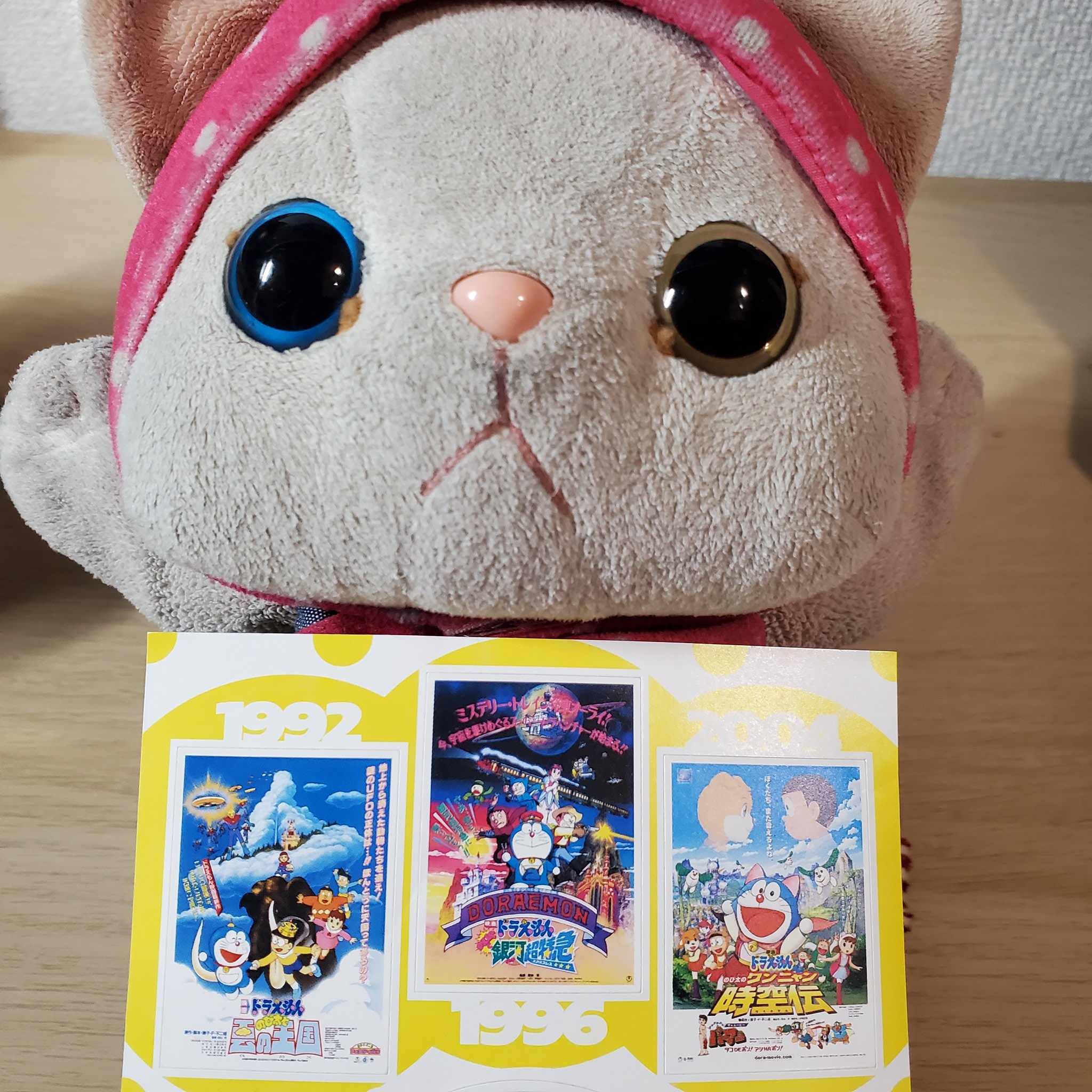 未開封品　ドラえもんズ　バッジ　銀河超特急　希少 未開封品 ドラえもんズ バッジ 銀河超特急 希少 - メルカリ