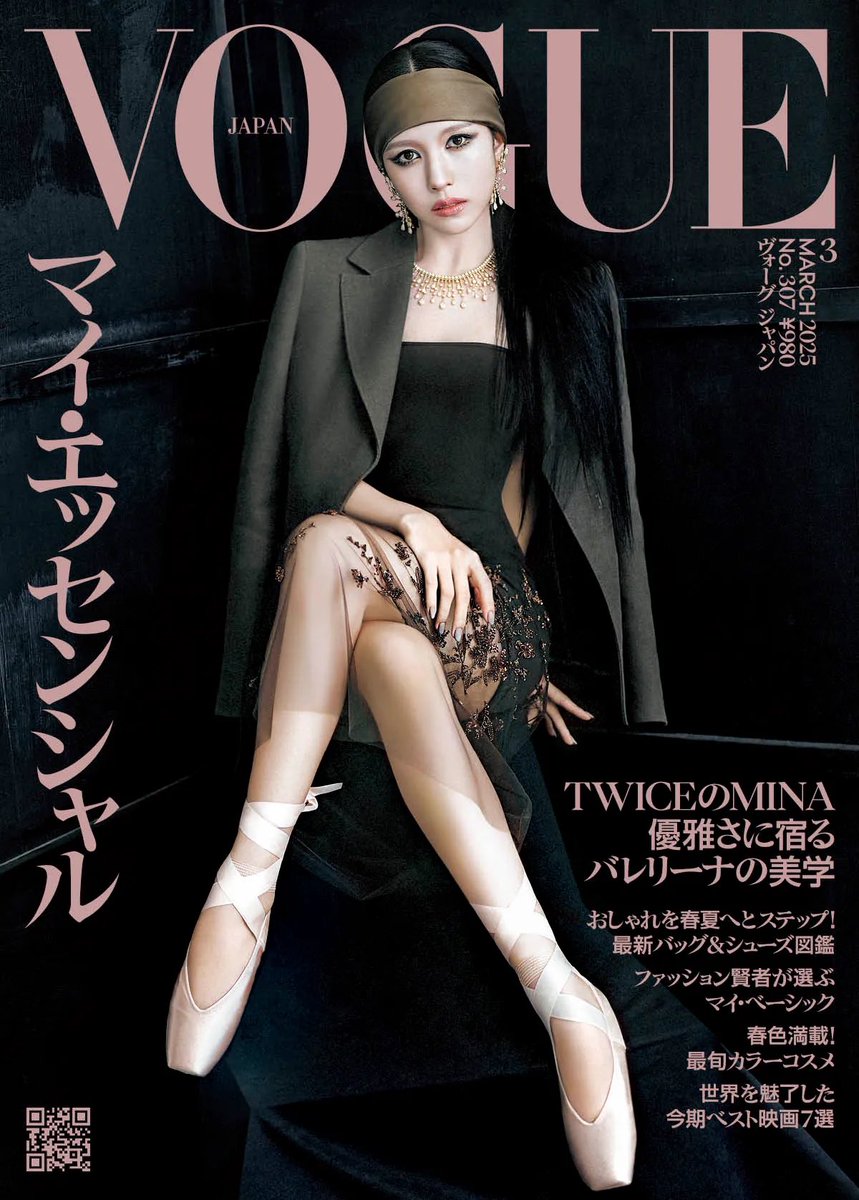 reiwano_nomen's tweet image. VOGUE JAPANさんにて、
TWICEのMINAさんのポージングをつけさせていただきました！

ありがとうございました🩰❤️‍🔥

#movementdirection #chikakotakemoto