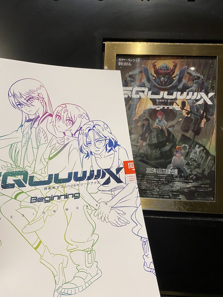 日本最強クラスのアニメ会社による最高画質のアニメーションで動く竹さんデザインが見たくて観賞して、最初の方これは何!?これは何!?なんとなく察してたけどこれは何!?ってなりながら、しっかり堪能してきた。見るか、1st……!