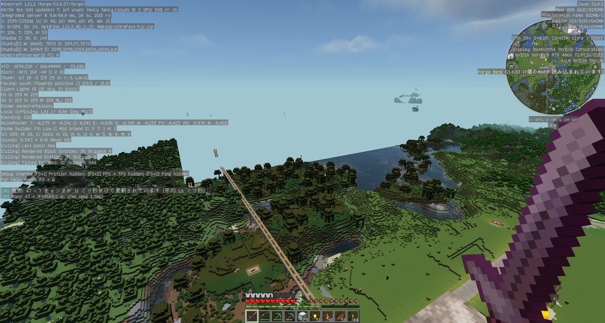minecraftMiur's tweet photo. 約11年ぶりにメインPCを新調！（CoreUltra7、Geforce4060ti）
FPSも明らかに上がって影modでもバニラと遜色なくプレイできるようになって感動！ただしチャンクの読み込み速度はそれほど速くなってないなー。むしろこっちを期待していたが。
#マインクラフト #Minecraft https://t.co/xjopY3R6tX