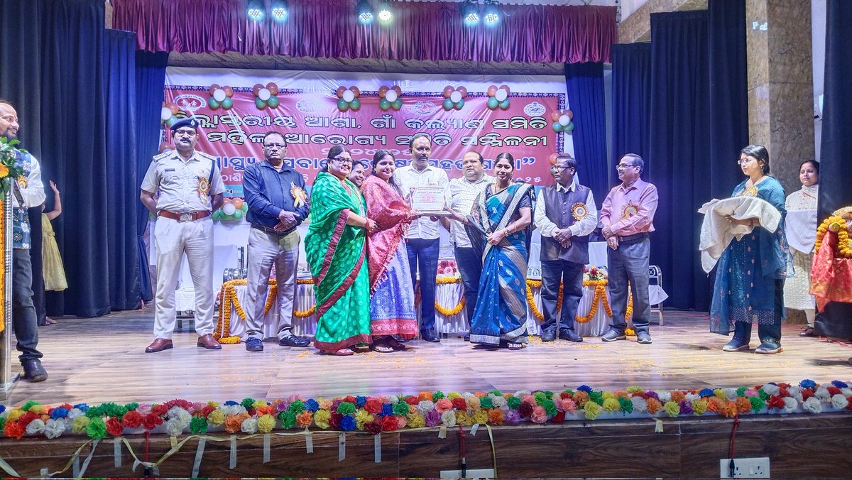 deepak051983's tweet photo. ନୟାଗଡ଼ ଜିଲ୍ଲା ସ୍ତରୀୟ ଓ ଗାଁ କଲ୍ୟାଣ ସମିତି ସମ୍ମିଳନୀ https://t.co/7e9BouleQT