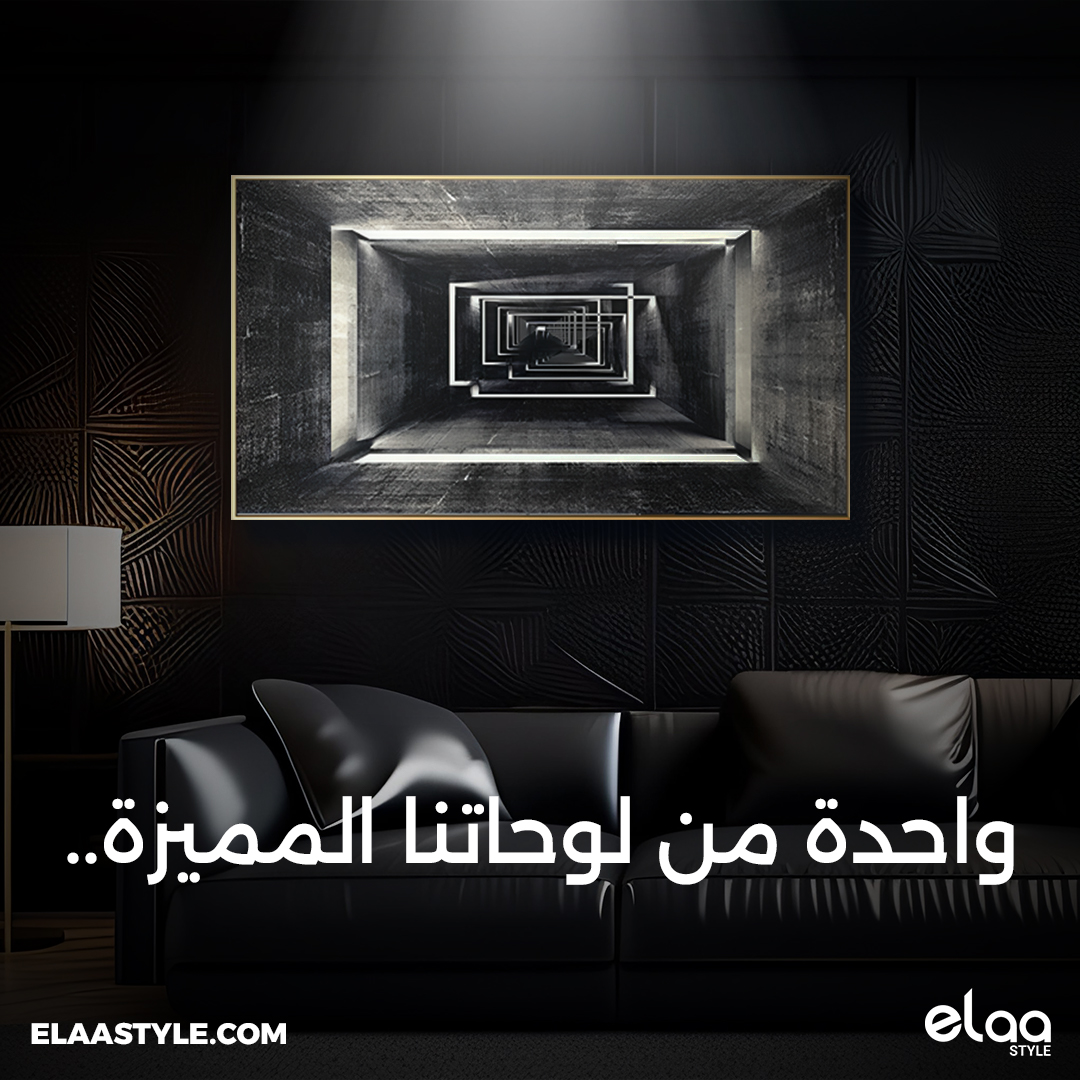 ElaaStyleAr's tweet photo. مستعد تضيف قطعة مميزة لغرفتك؟
خلّيها من أحدث لوحاتنا..
للطلب زوروا متجرنا الآن
اللي��ك بالبايو

#مساحة #لوحة #جداريات #جدارية #متجر #اونلاين #لوحات https://t.co/ok4aygEVjd