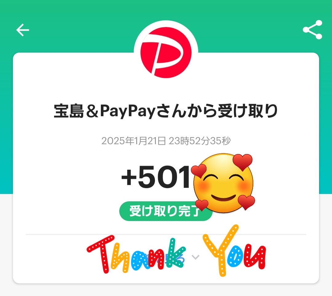 bezaiten7's tweet photo. PayPay501円を抽選でプレゼントするぞぃ✨

参加▶︎フォロー・RT・良いね
配布▶︎明日【1/30日】

好きな絵文字をリプじゃ！ https://t.co/XEuy4YOWth
