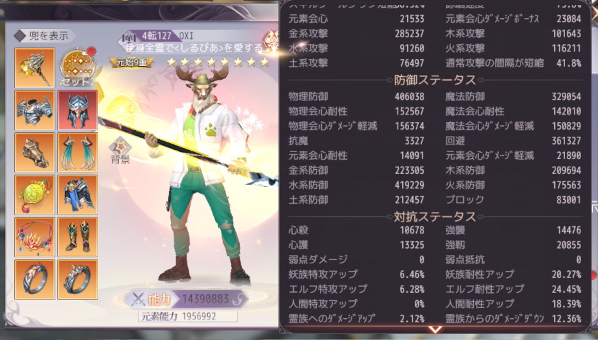 ox1oxi's tweet photo. 寄せに寄せて31層クリア(;//́Д/̀/)'`ｧ'`ｧ https://t.co/zEZp0buZNW