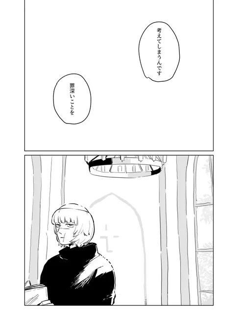 どうしてあのバデ一二さんがグラスさんに惑星のこと教えてあげたんだろう? 