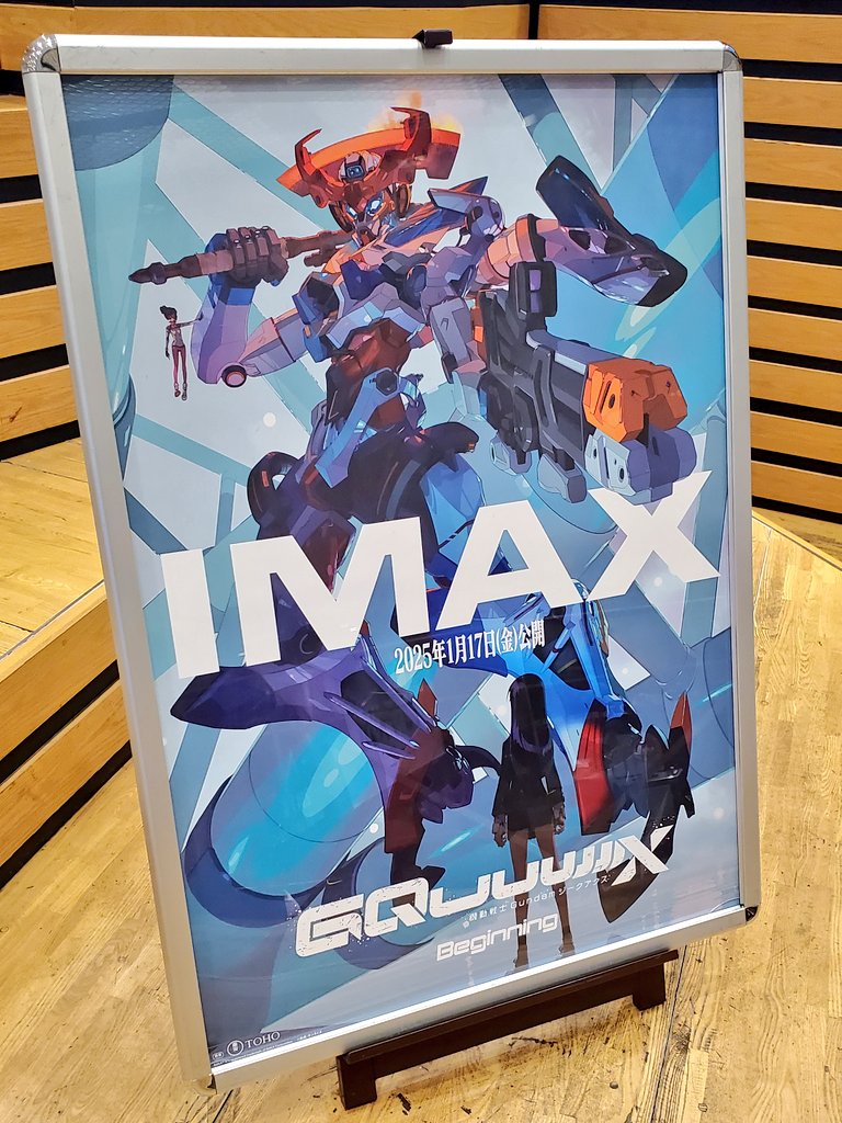 コロナで失った休日を取り戻してきた(コロナ中もサブスクで映画観たりしてたし何ならいつもの方が休日無駄に過ごしてるから別に失ったわけではない)

一気に3本も映画館で観たの初めてだ、ガンダムもプロセカもミリしら勢だけどどれもおもろかった 