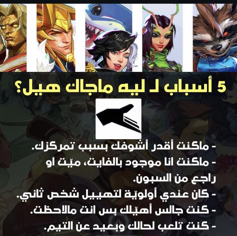 مارفل رايفلز برين 📰 tweet media