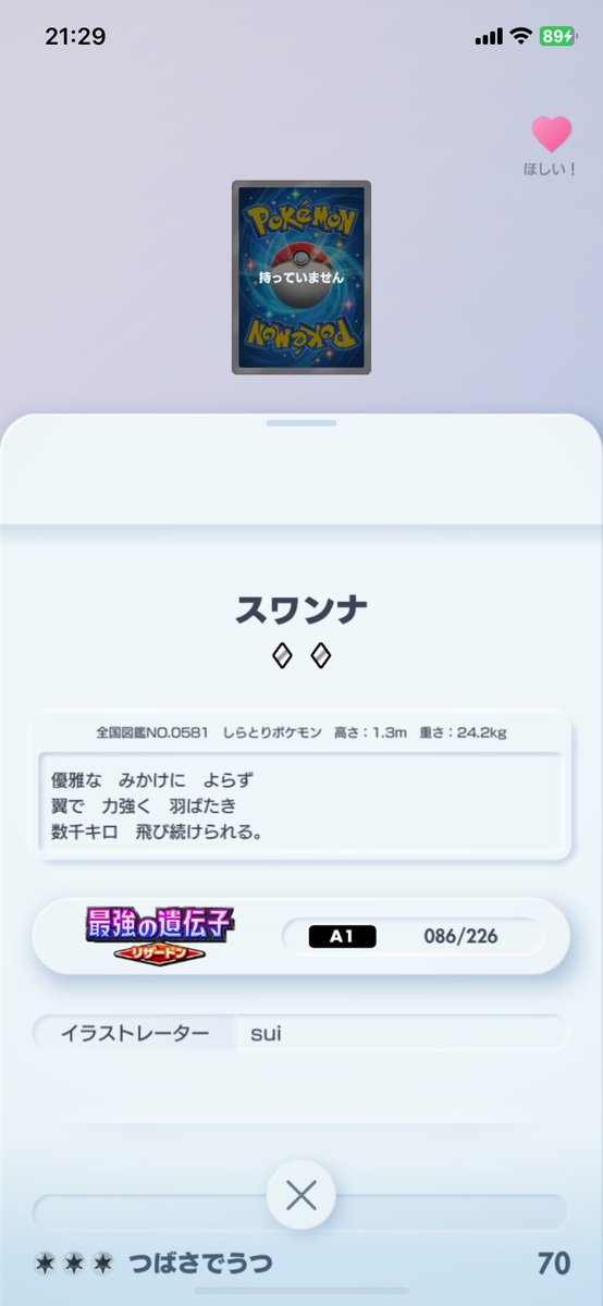 ごう🌸 tweet media