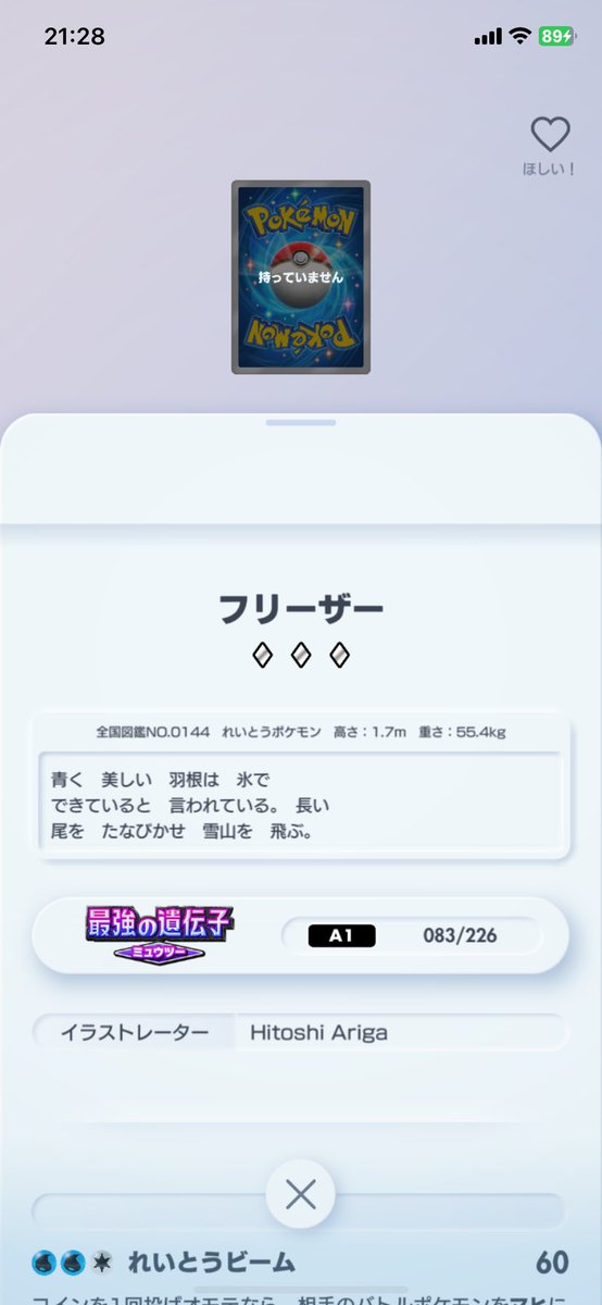 ごう🌸 tweet media