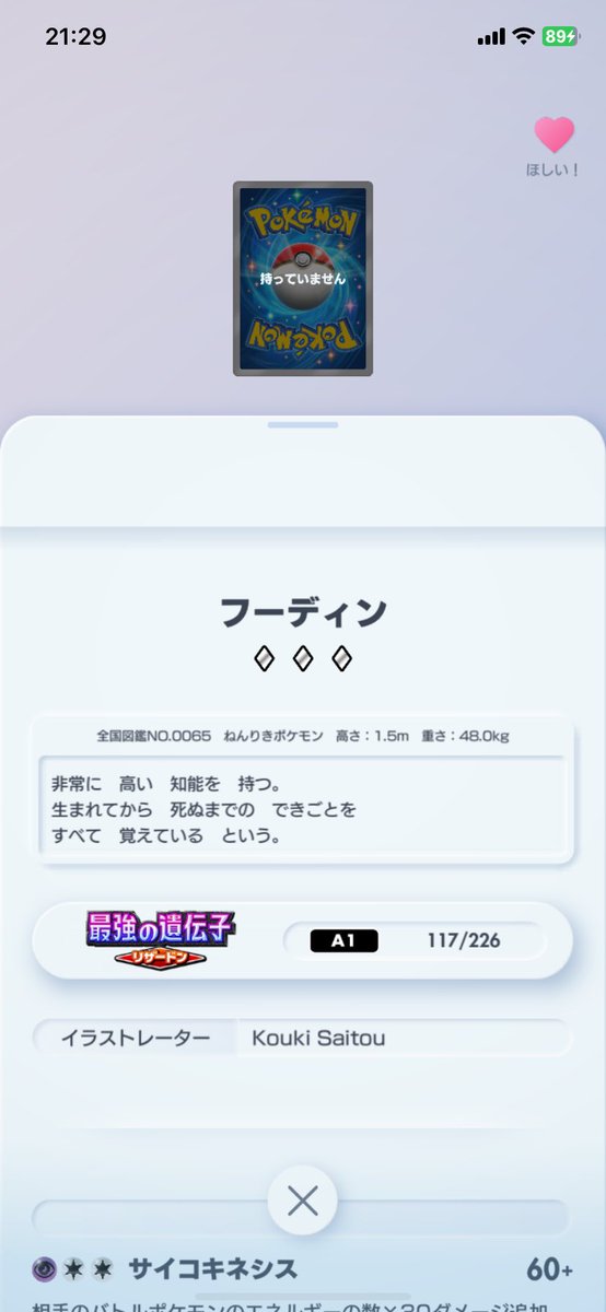ごう🌸 tweet media