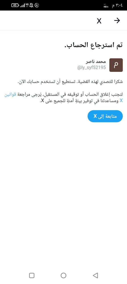 محمد ناصر tweet media