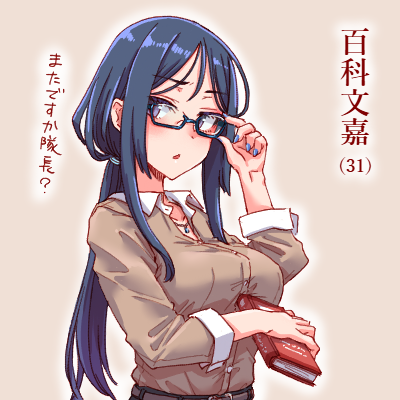 Sefl_Ork's tweet photo. ふみふみ31歳。
#アリスギアお絵かき 
#アリスギア 
#百科文嘉 https://t.co/Fjh4ZFNH7s