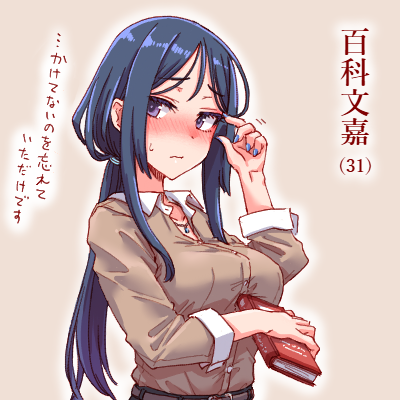 Sefl_Ork's tweet photo. ふみふみ31歳。
#アリスギアお絵かき 
#アリスギア 
#百科文嘉 https://t.co/Fjh4ZFNH7s