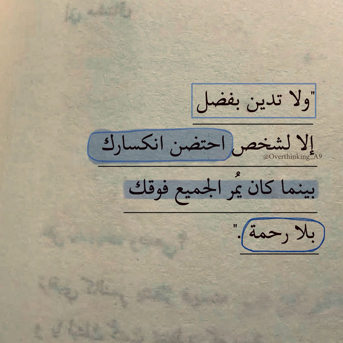 Overthinking_A9's tweet photo. بلا رحمة .. https://t.co/ZQcya7CWFk