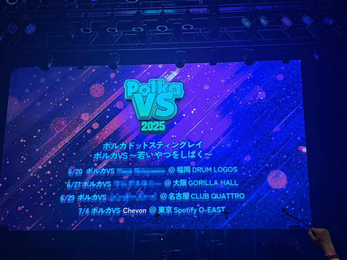 SStk_from's tweet photo. ポルカchevonやばすぎるよ！！！ https://t.co/DEkLbr2pm5
