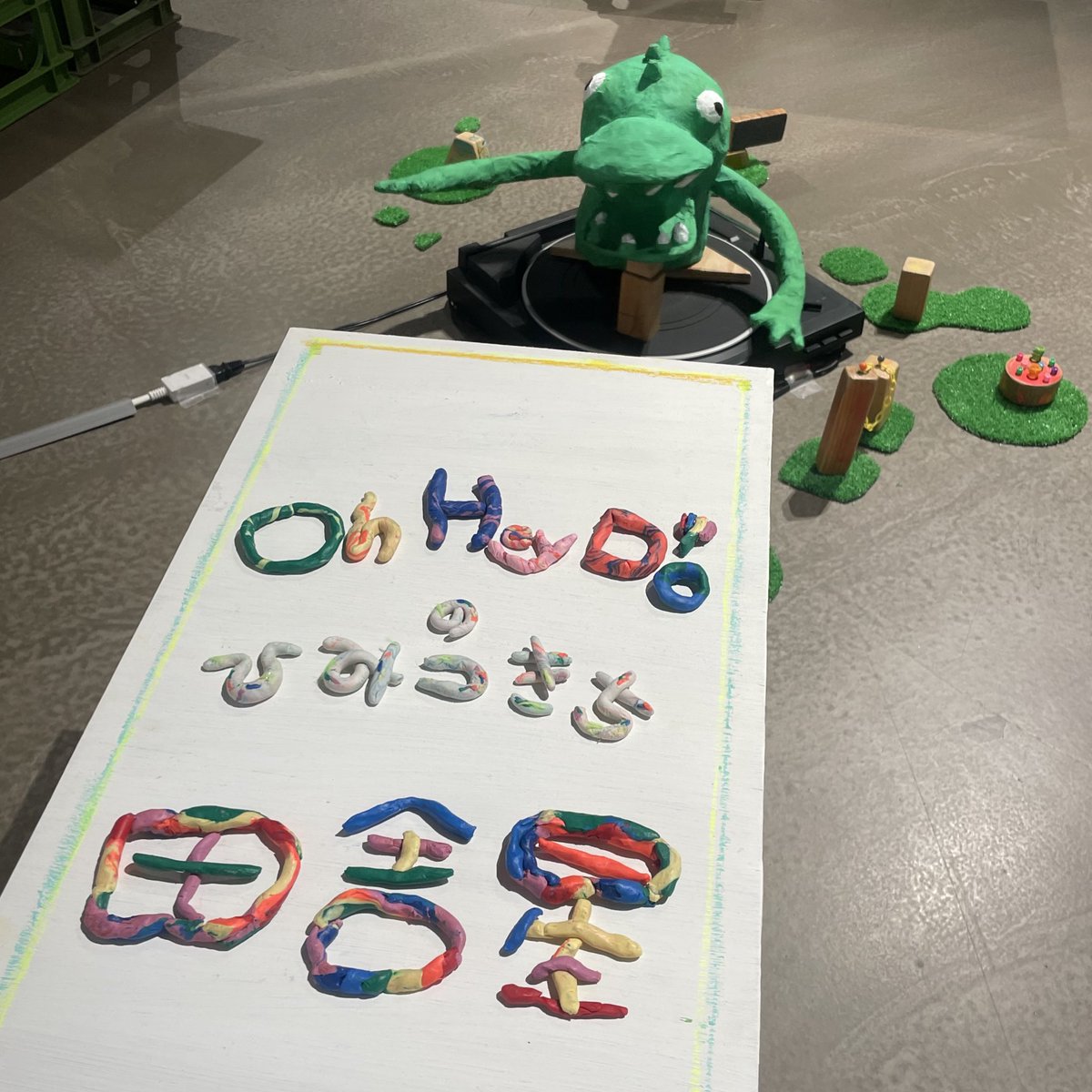 観に行きました！
宣伝を見た時から、粘土で作られたタイトルが刺さってました💘

映像の中に平面と半立体とがミックスされているビジュアルが新鮮さ、次元が異なるモチーフが混ざっていることも相まって良い歪みが生まれているような…

少女たちの笑い方がちょいキモで好き！