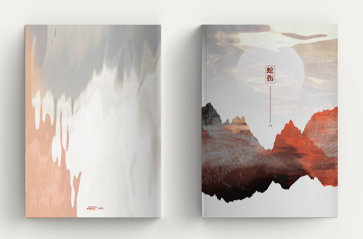 [레디메이드] 뱀의 허물/ A5 

 >DM 혹은 오픈채팅 문의바랍니다. >kiken921.postype.com