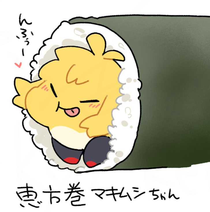 むちむちまきまき 