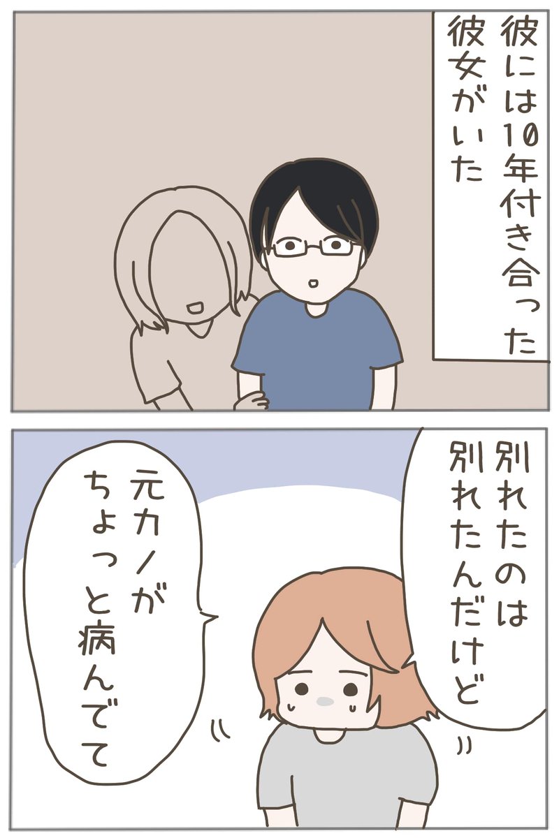 (3/10) 