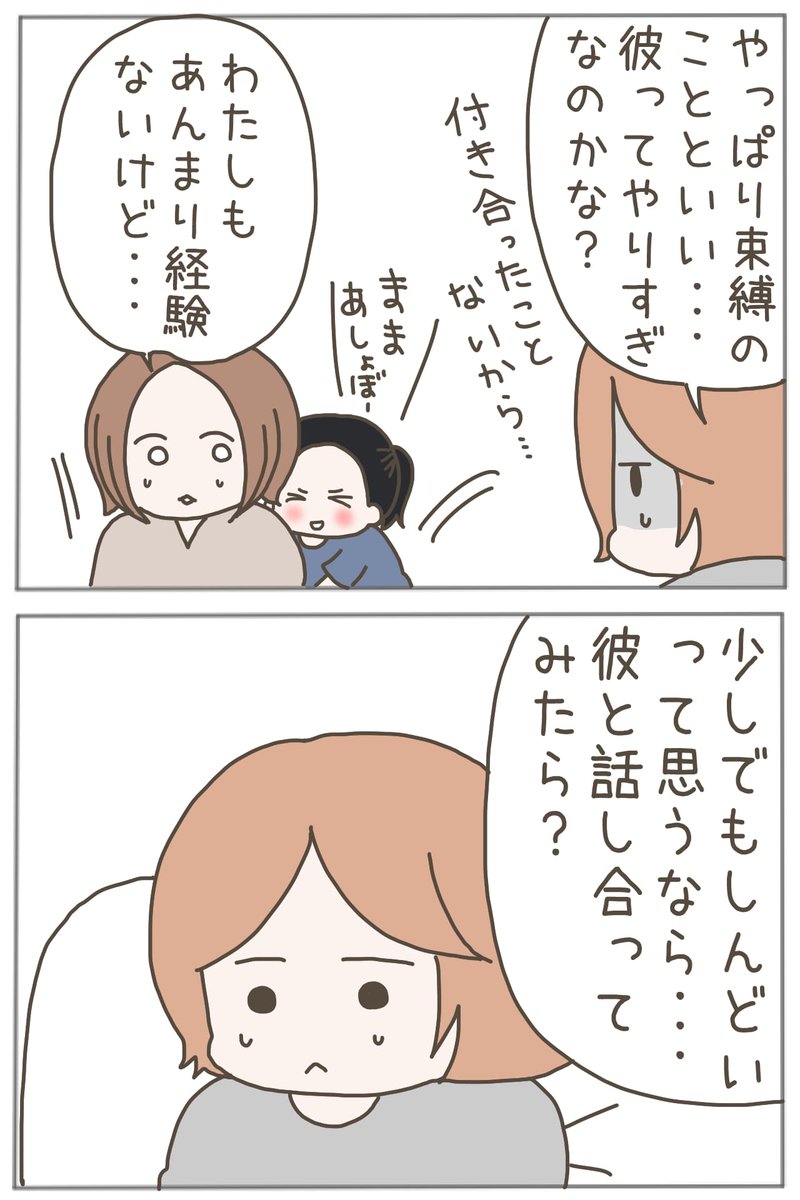 (3/10) 