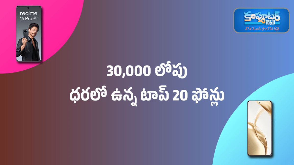 ComputerVignanm's tweet image. youtu.be/tAyv9WSznss?fe…