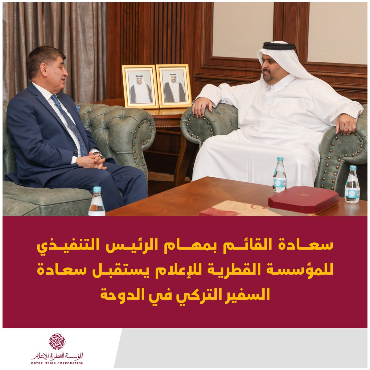 المؤسسة القطرية للإعلام on X: استقبل سعادة الشيخ خالد بن عبد العزيز بن  جاسم آل ثاني القائم بمهام واختصاصات الرئيس التنفيذي للمؤسسة القطرية  للإعلام، في مكتبه، سعادة السفير د. مصطفى كوكصو سفير