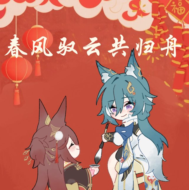 这个也发一下 是lof 24h封面 可以去看看
lofter.com/front/blog/col…