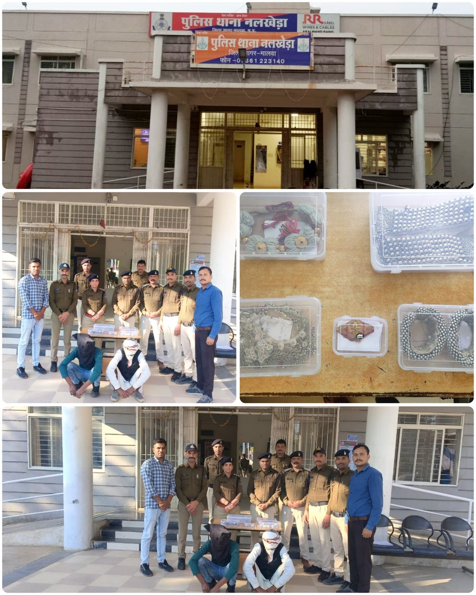 SP_AgarMalwa's tweet photo. आगर मालवा पुलिस की बड़ी कार्यवाही!
थाना नलखेड़ा पुलिस ने घर में घुसकर चोरी करने वाले 02 शातिर बदमाशों को गिरफ्तार कर ₹5 लाख मूल्य के सोने-चांदी के आभूषण बरामद किए।
@mohdept
@MPPoliceDeptt
@DGP_MP
@IgpUjjain
@DigUjjain
#CrimeFreeMP #AgarMalwaPolice https://t.co/A0X8X8iOpS