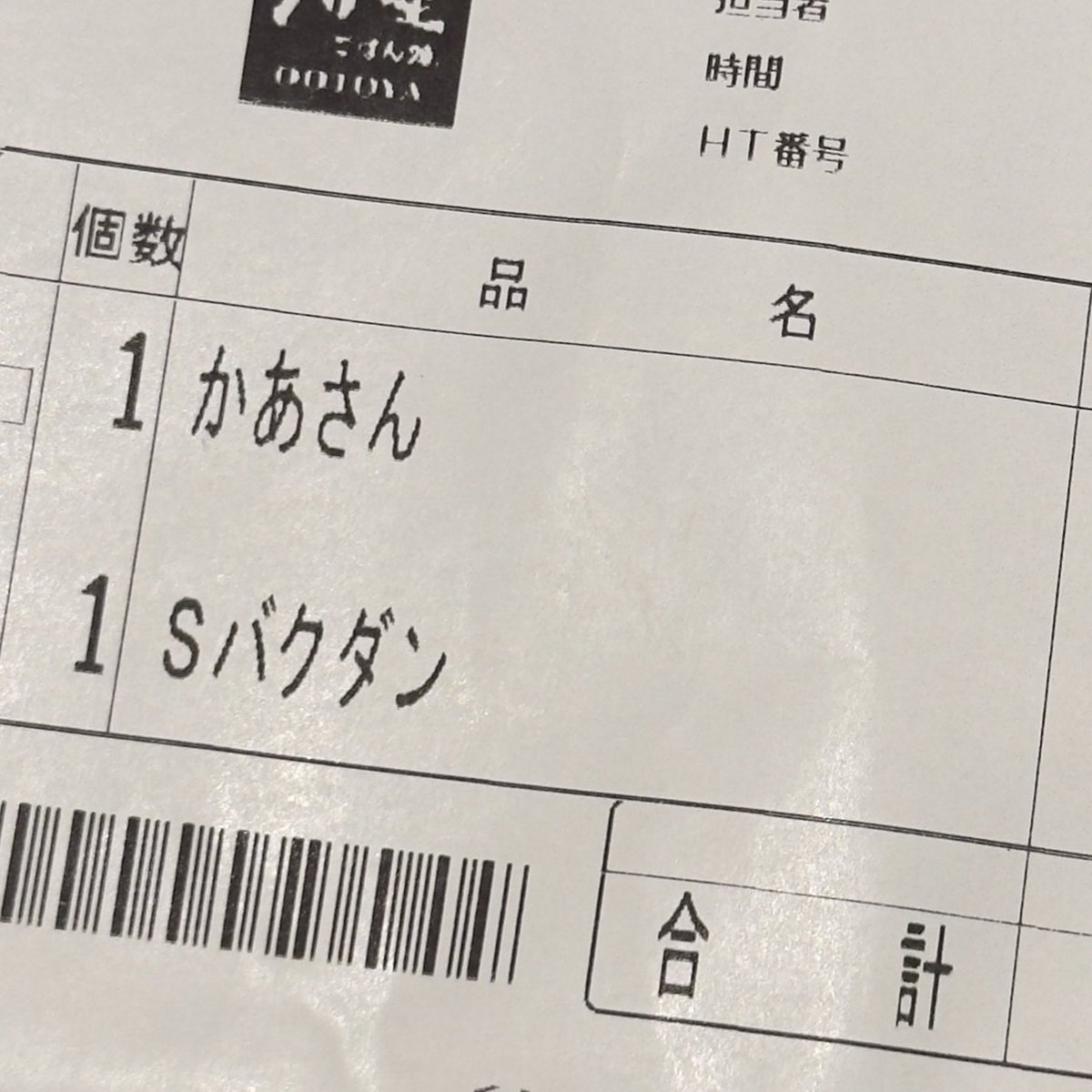 Oh! Louie tweet media