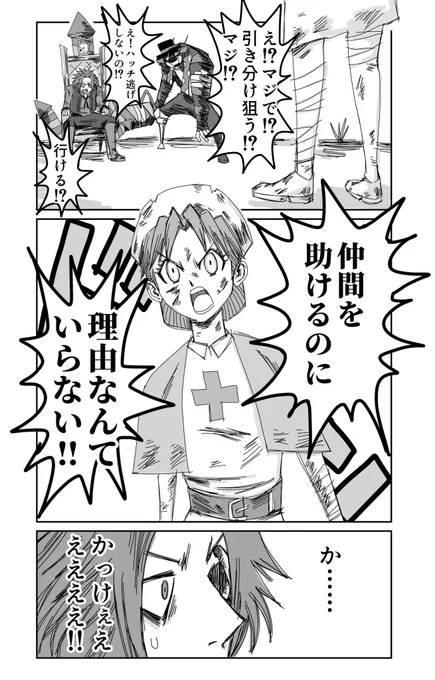 @Yukkuri3750 確かに笑
ただ引き分け狙いの場合、俺ならこうなります! 